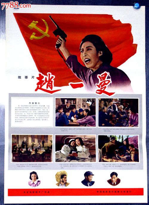 乌尔苏拉会学院文凭毕业证怎么买假的