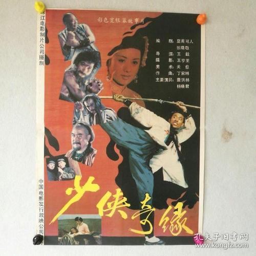 威斯巴登管理应用技术大学Finance Degree Certificate